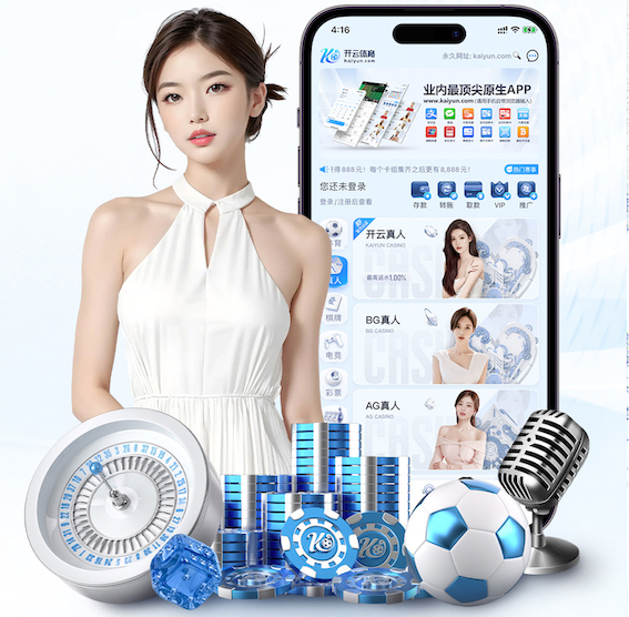 B–Sports必一 别墅园林景观设计彩屏